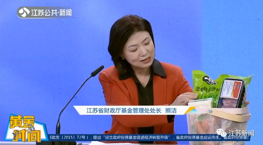 机会来了！@初创期科技企业：这个新基金关注起来