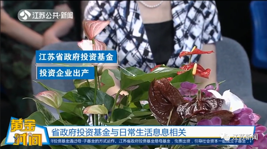 机会来了！@初创期科技企业：这个新基金关注起来