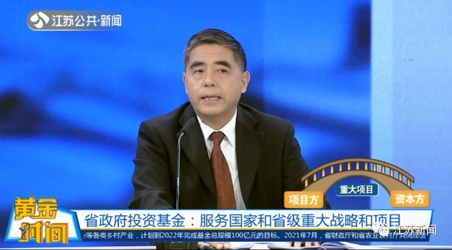 机会来了！@初创期科技企业：这个新基金关注起来