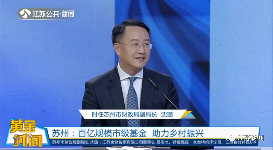 机会来了！@初创期科技企业：这个新基金关注起来