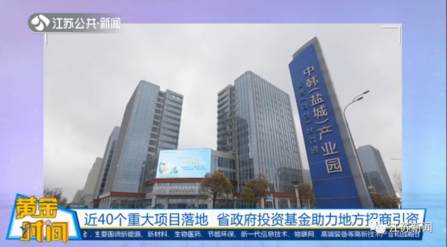 机会来了！@初创期科技企业：这个新基金关注起来