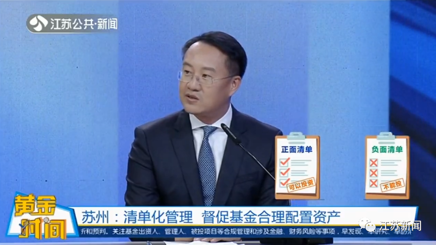 机会来了！@初创期科技企业：这个新基金关注起来