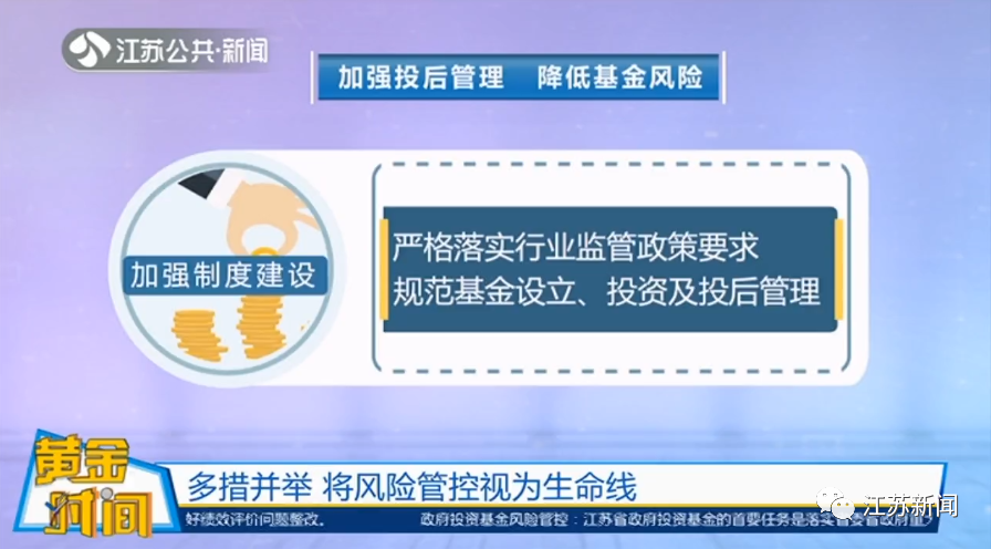 机会来了！@初创期科技企业：这个新基金关注起来
