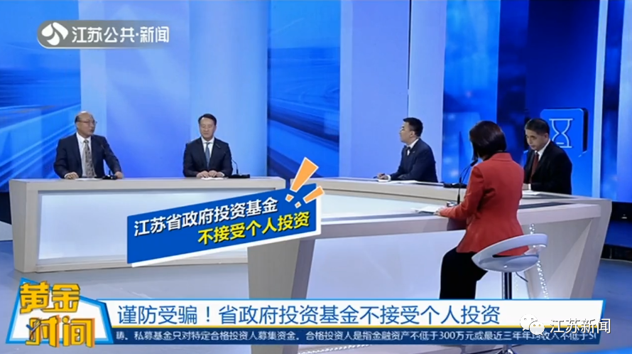 机会来了！@初创期科技企业：这个新基金关注起来