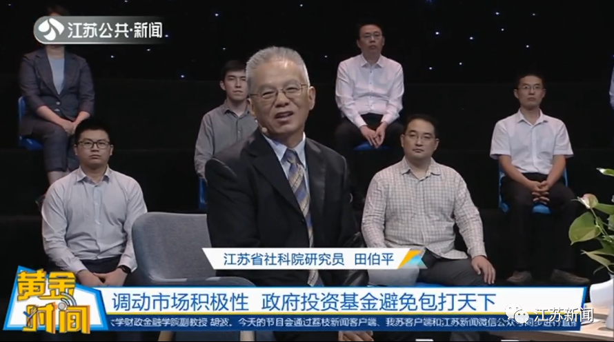 机会来了！@初创期科技企业：这个新基金关注起来