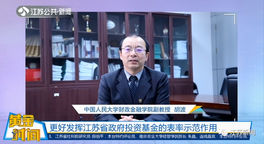 机会来了！@初创期科技企业：这个新基金关注起来