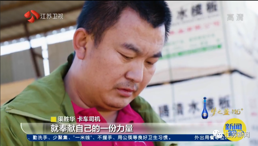 卡车侠！曾10次进出武汉运送抗疫物资，今年又自筹一车物资支援河南