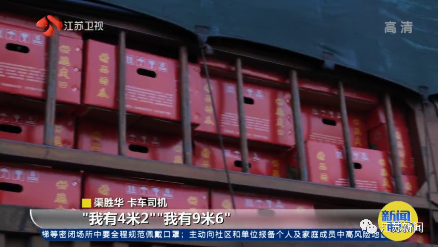 卡车侠！曾10次进出武汉运送抗疫物资，今年又自筹一车物资支援河南