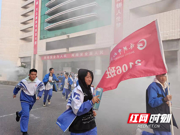 株洲市九方中学举行消防应急疏散演练(图1)