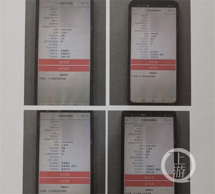 短视频点赞时薪高达388元？女子“投资”5万后才发现不对劲