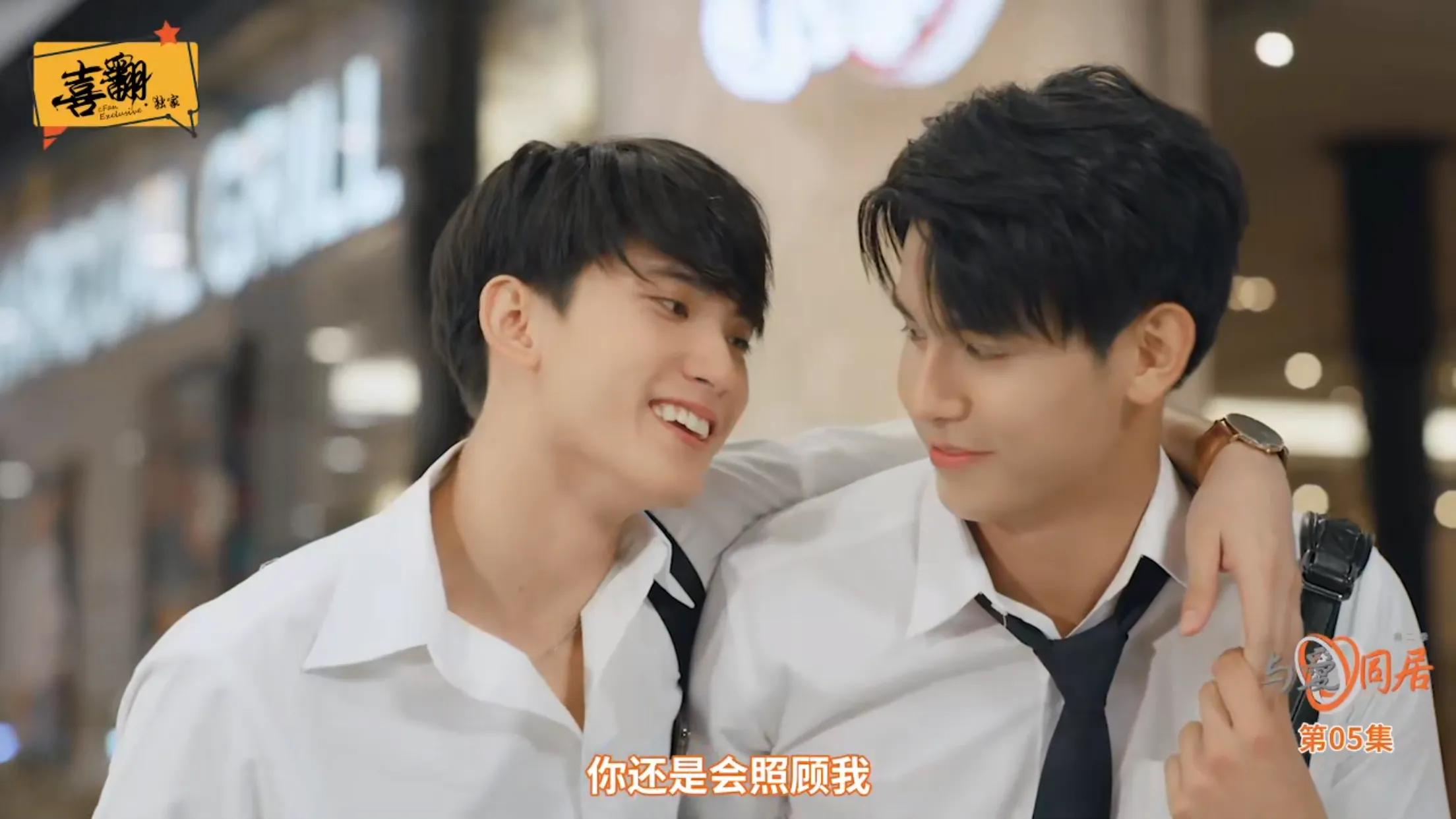 泰剧《与爱同居2》:为何傲娇受type从小暴龙变成了小弱鸡?