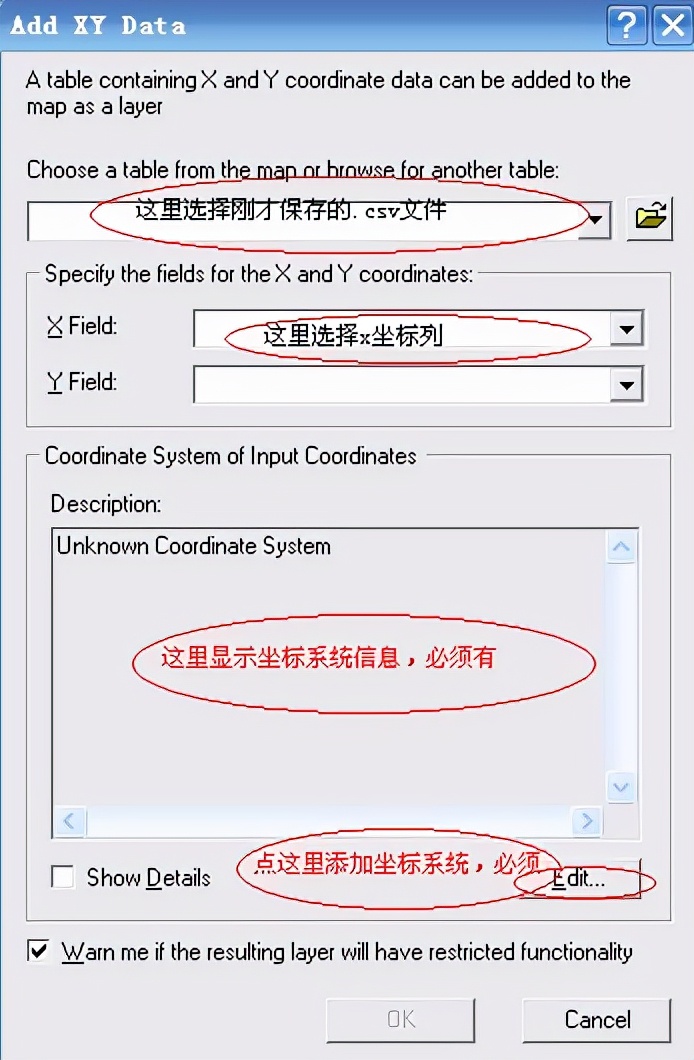 如何將Excel點數(shù)據(jù)批量導(dǎo)入ArcMAP圖層？方法其實很簡單