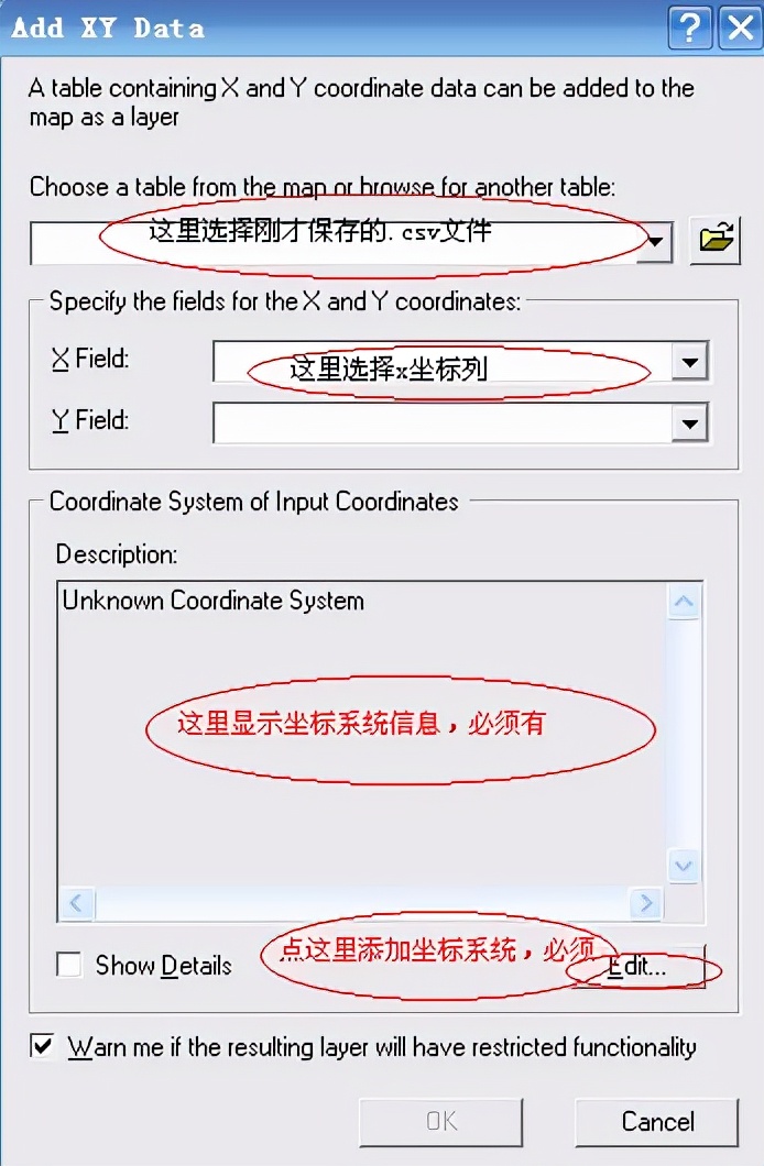 如何将Excel点数据批量导入ArcMAP图层？方法其实很简单