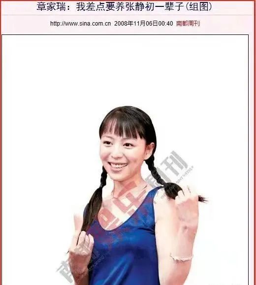 至今未婚的10位内地女演员，多人情史复杂，最大者52岁，最小38岁