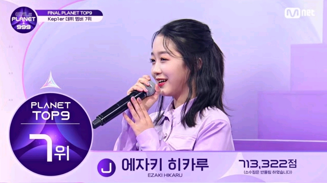 GP999韓網友熱議出道名單：“休寧怎麼能第二，還是沾上中國人”