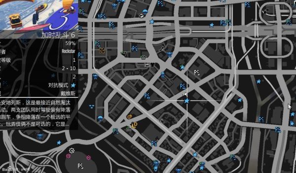 《GTAOL》DC豪杰前置任务图文攻略详解