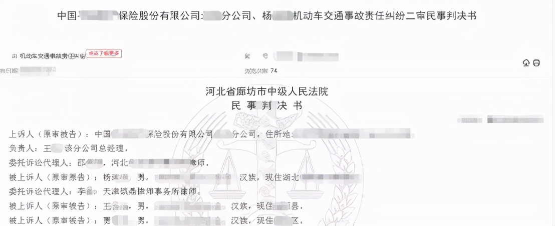 [硕鼎案例] 发生交通事故自己的保险可以承担多少赔偿金，您了解吗
