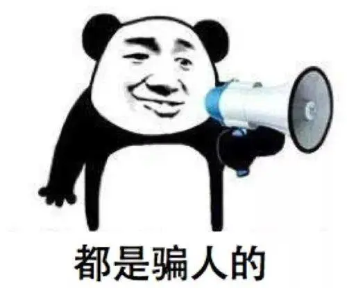 被骗11万,点赞类诈骗为何最难防?