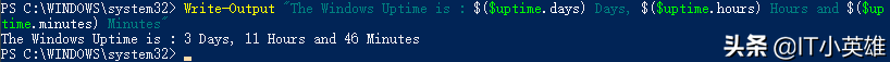 如何在 Windows 中检查计算机正常运行时间
