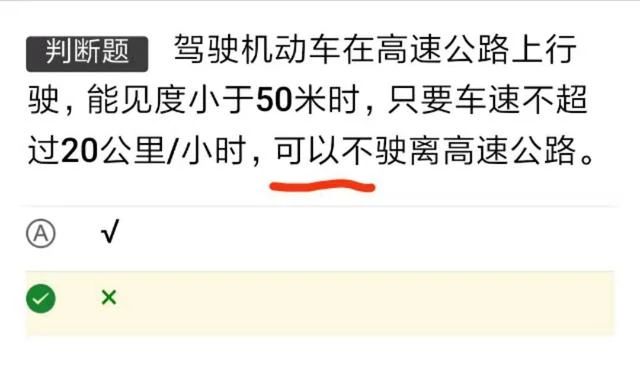 考驾照科目一怎么考过关，按照这些流程做，满分过妥妥的