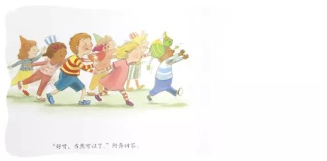 最棒的生日礼物绘本教案