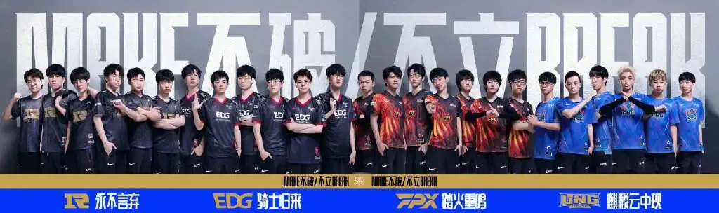 S11开启:130+品牌的电竞战事大盘点