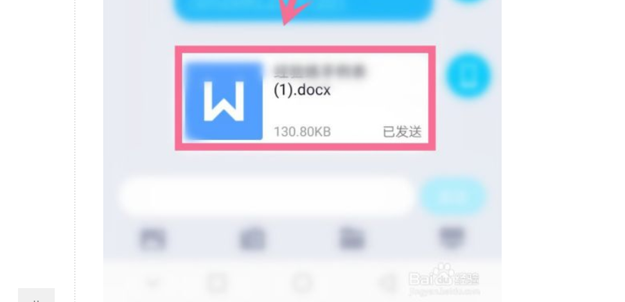 文件在微信和QQ已经“互通”，别再傻傻分不清了