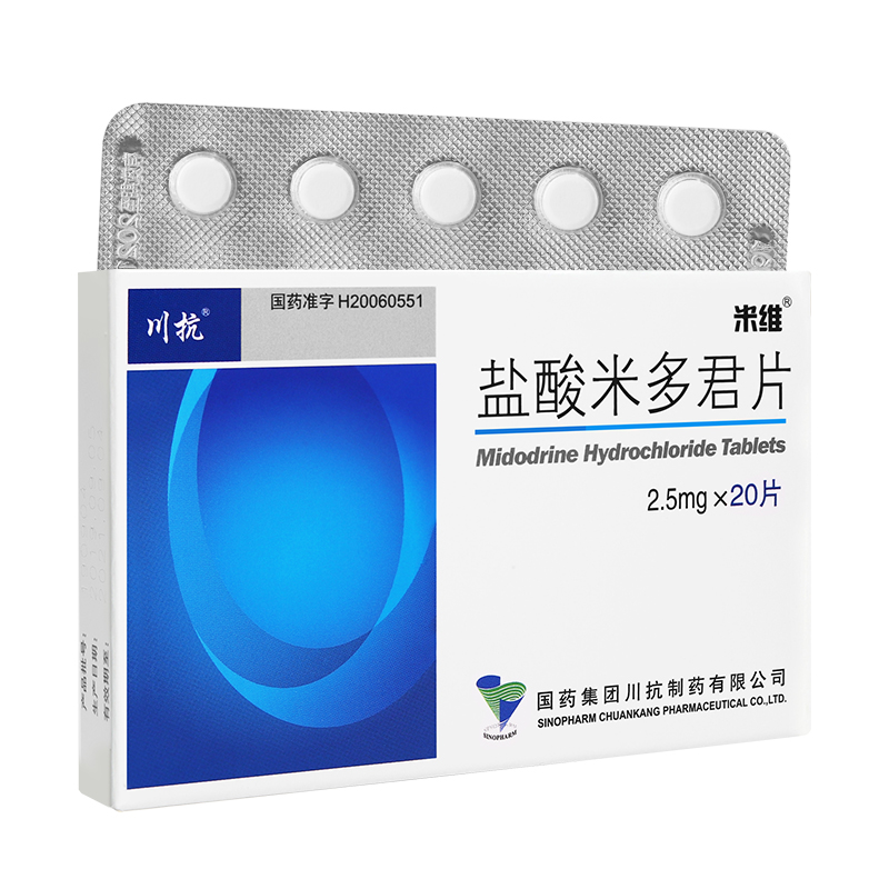 别只知道高血压，低血压病同样很普遍