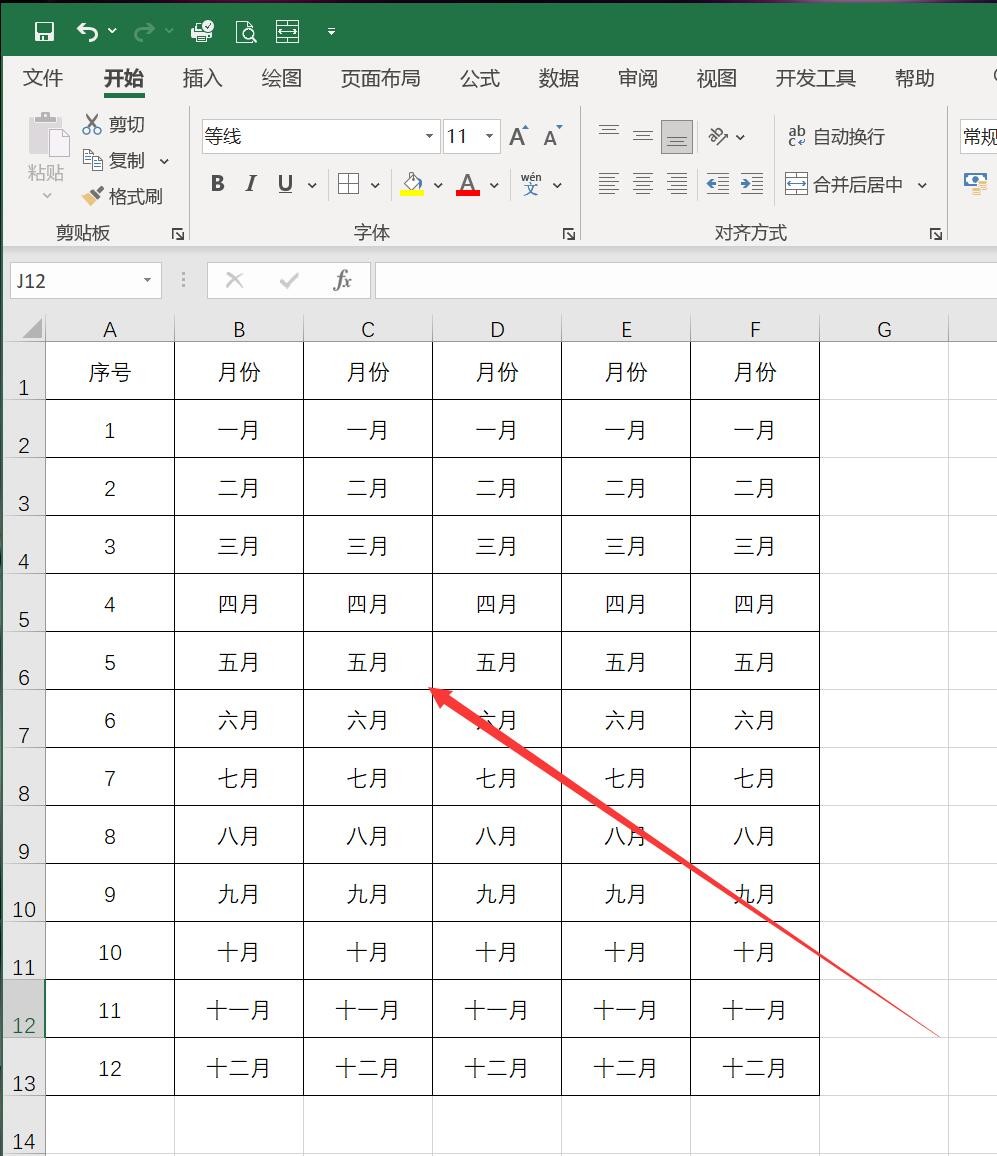 WORD与EXCEL互转不变及2者转换成PDF的方法