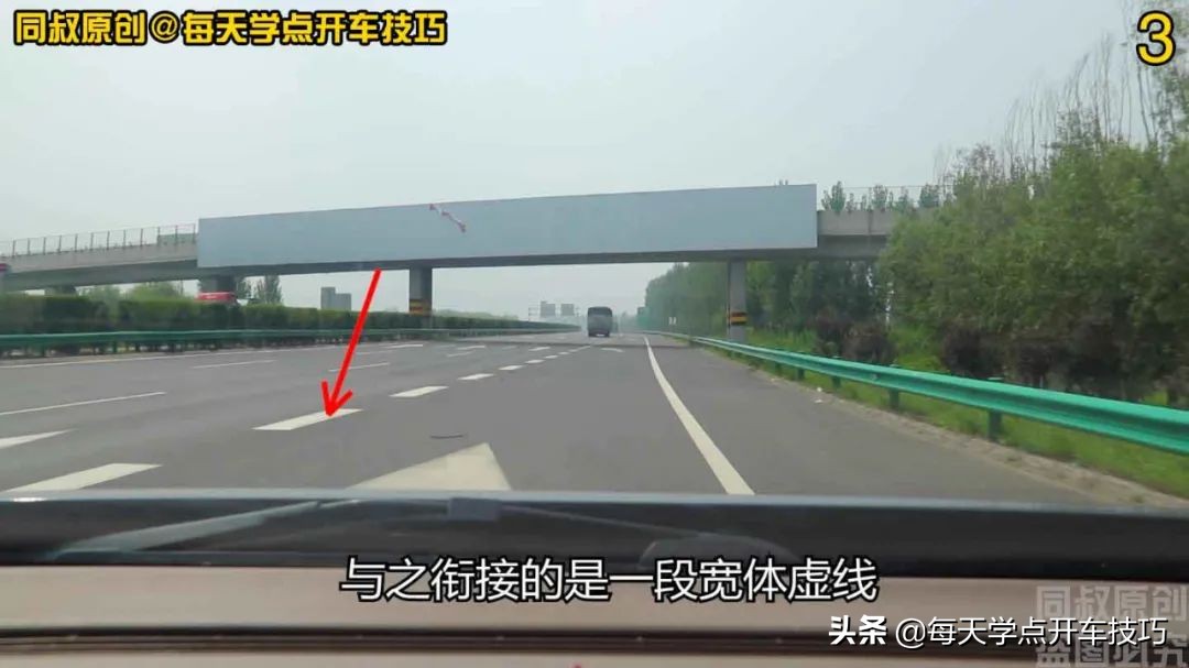 高速公路匝道汇入主干道，这些标线不仅要认识，规则运用也很重要