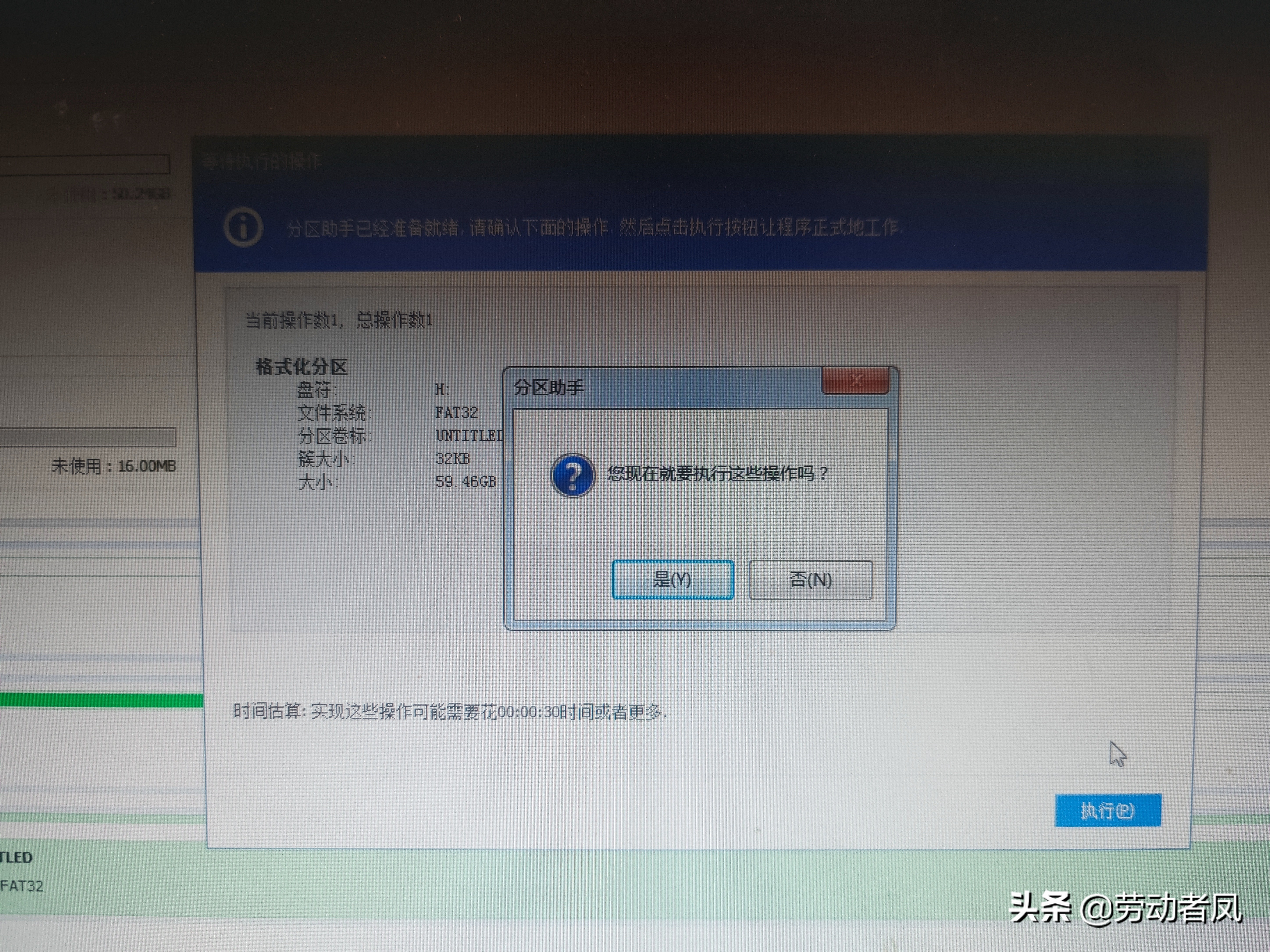 如何把大容量u盘格式化fat32大容量u盘用什么格式