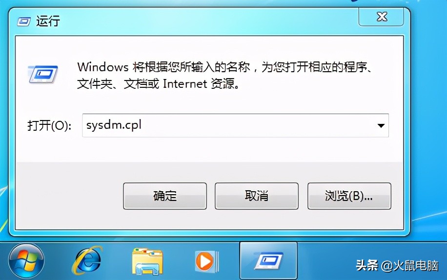 C盘快要满啦-给Windows7优化瘦身