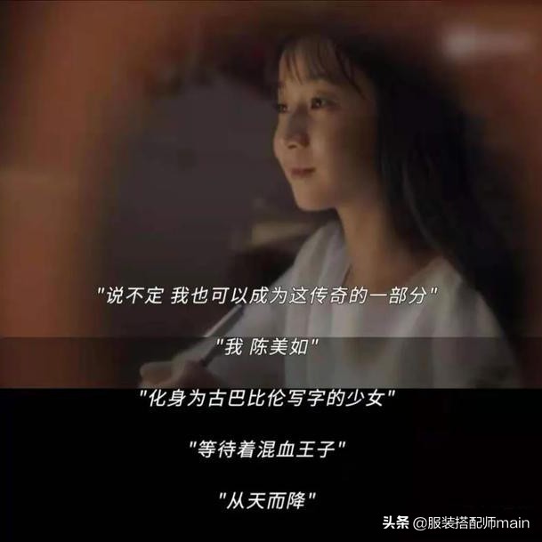 她被夸天生公主脸，却因美貌戏路受限，今用实力证明自己不是花瓶