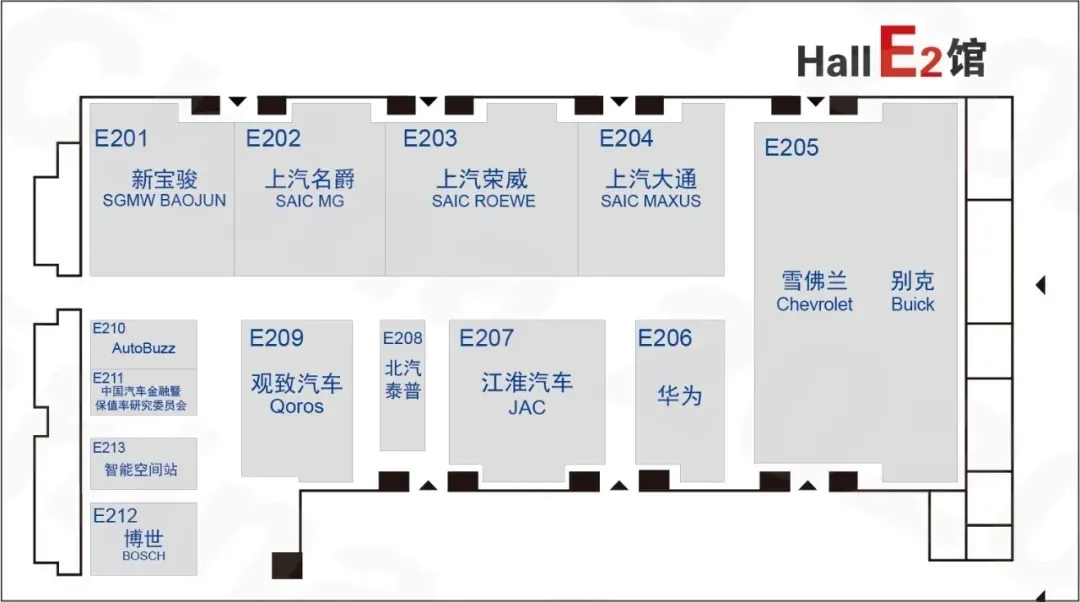 逛北京车展，必备指南，来啦