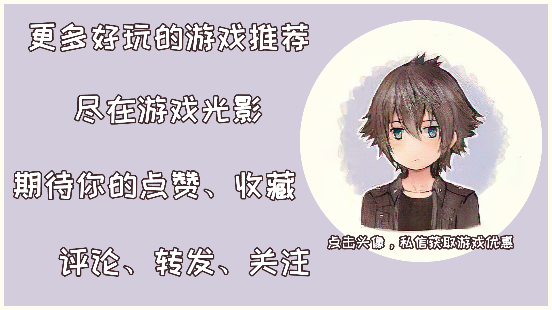 经典策略游戏之《帝国时代3：决定版》