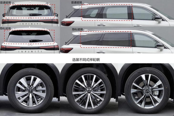 东风英菲尼迪QX60将于广州车展首发亮相 动力搭载2.0T引擎