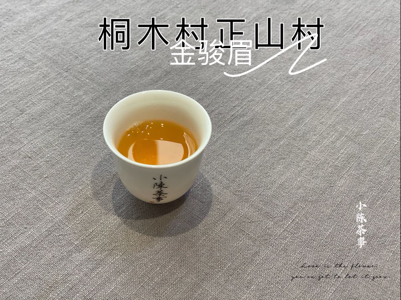 茶艺师分享的冲泡红茶细节，短短49个字，藏着3处基础错误