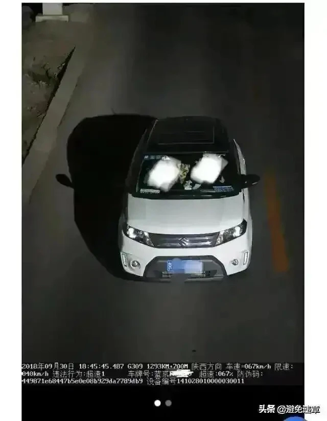 开车常见的20条记分交通违法行为