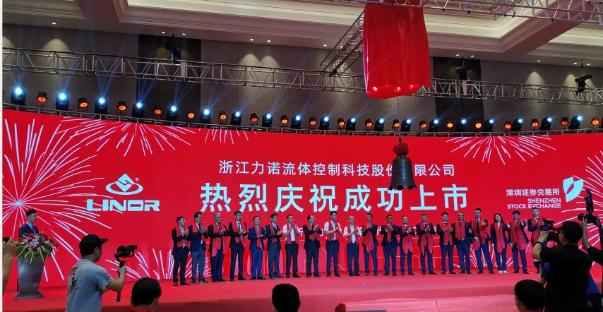 浙江力诺深交所上市(浙江力诺深交所上市了吗)
