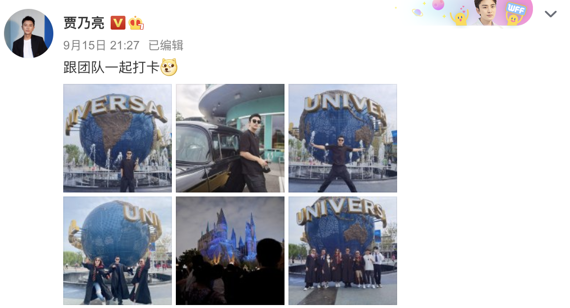 李小璐带女儿打卡环球影城，母女俩同步秀高抬腿，同款发型像姐妹