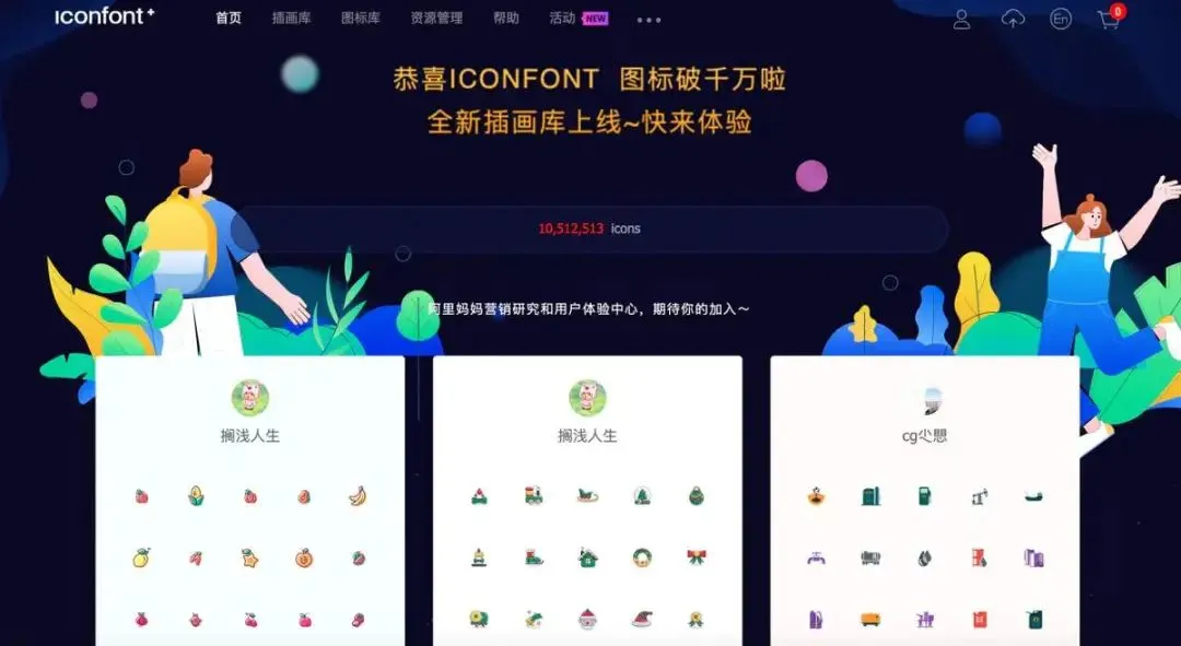文案人必上的45个网站