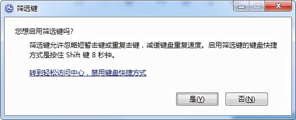 笔记本电脑键盘用不了 以为坏了 其实是被锁住了 附解锁方法
