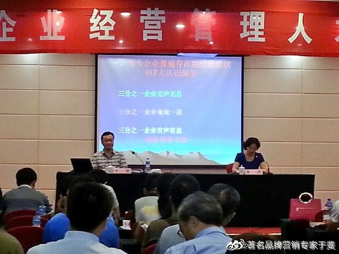 于斐老师谈：科技型企业高质量发展的市场赋能策略（四）