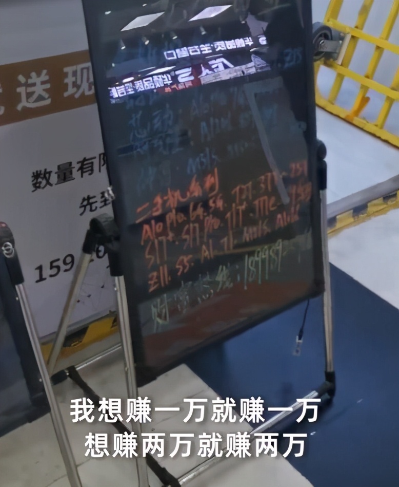 比特币价格暴涨引发矿机销售火爆，店家：我想怎么卖没人干涉的了