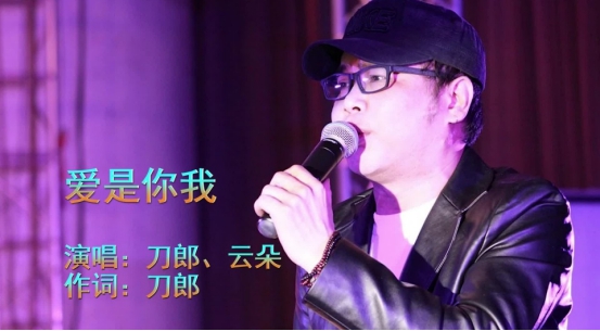 云朵和刀郎的真实关系