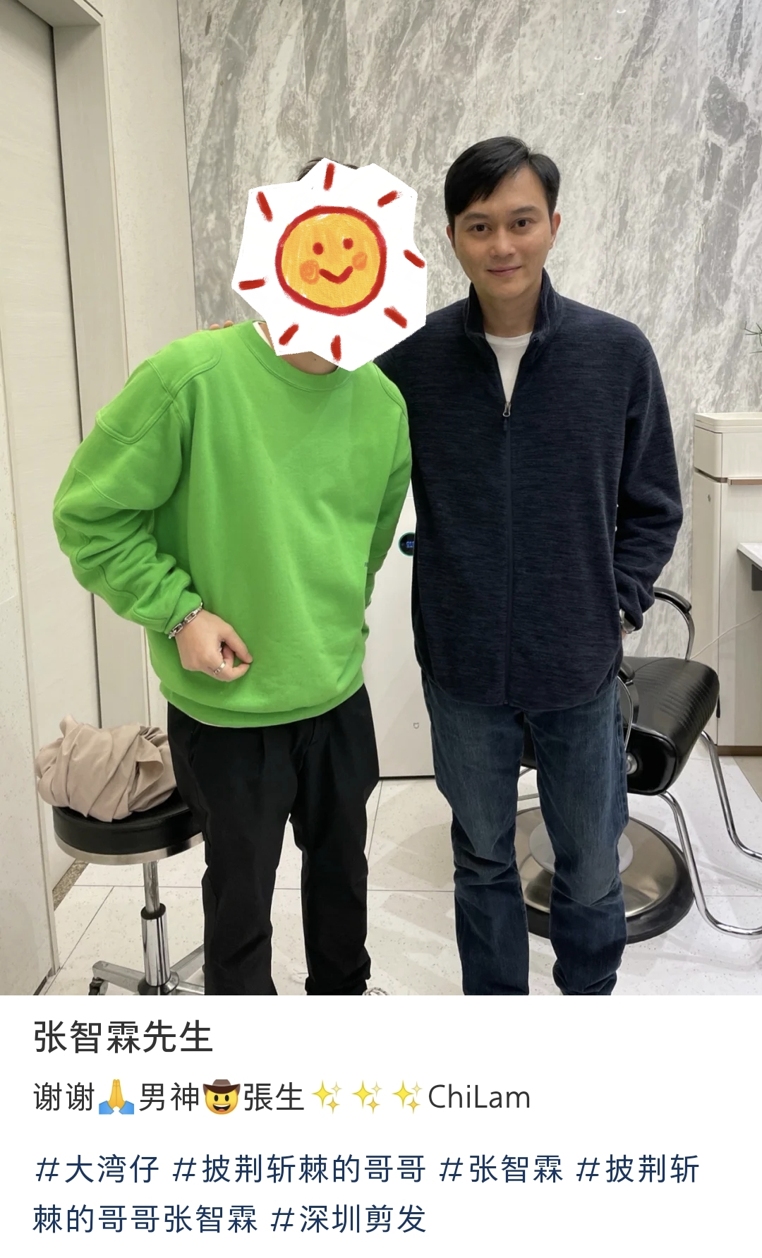 网友偶遇仙靓夫妇就餐，张智霖微笑有亲和力，袁咏仪托腮状态少女
