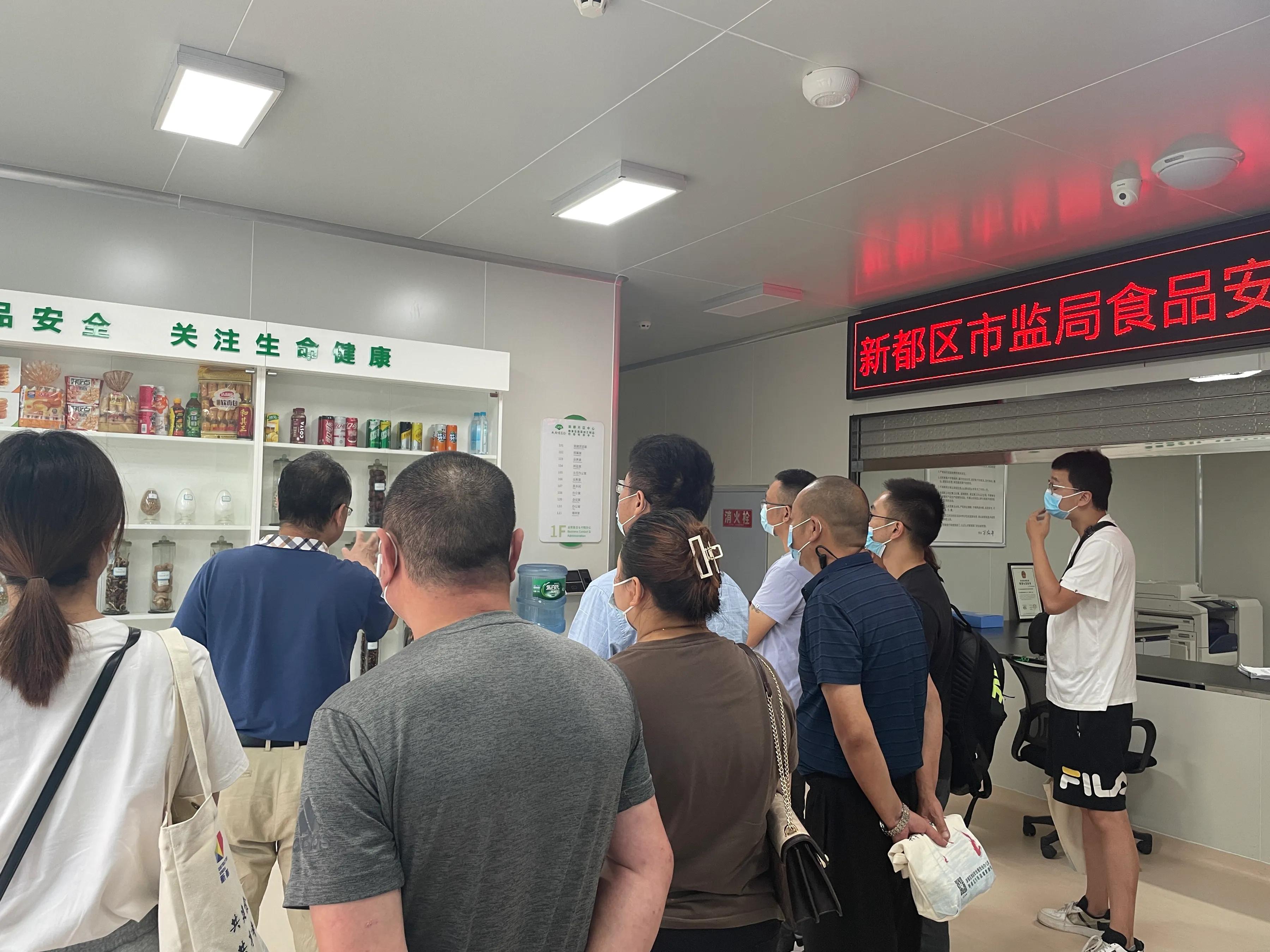 成都市新都区市场监管局开展2021年食品安全科普宣传活动