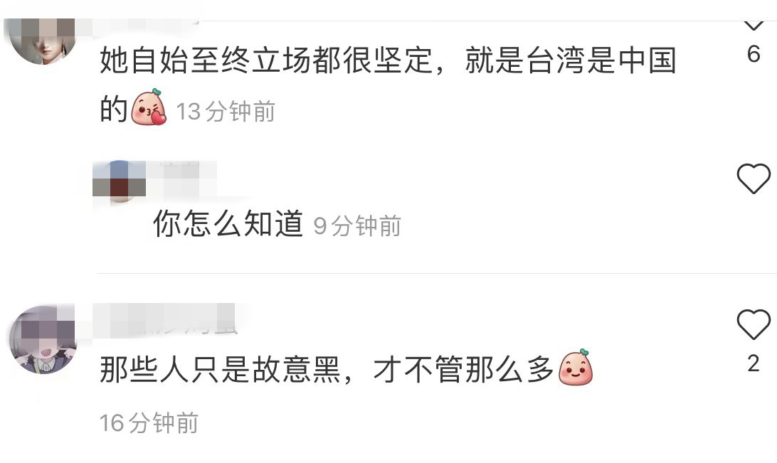 林心如最新专访用“台湾省”三个字表明政治立场，网友为其点赞