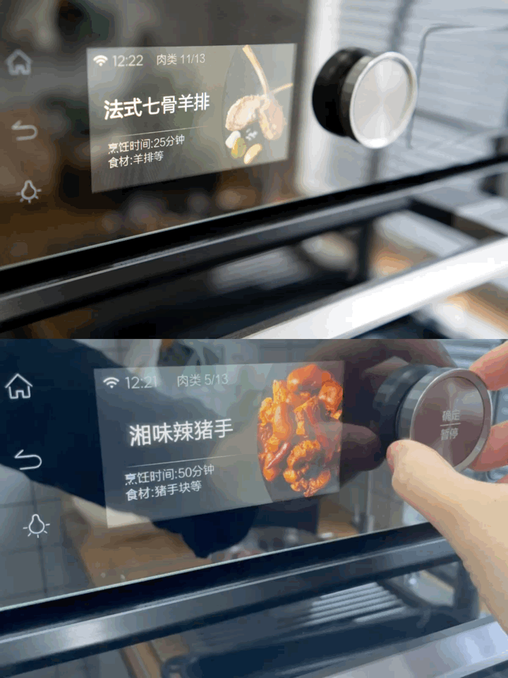 蒸、烤、微波一个搞定，美的G5微蒸烤一体机使用分享