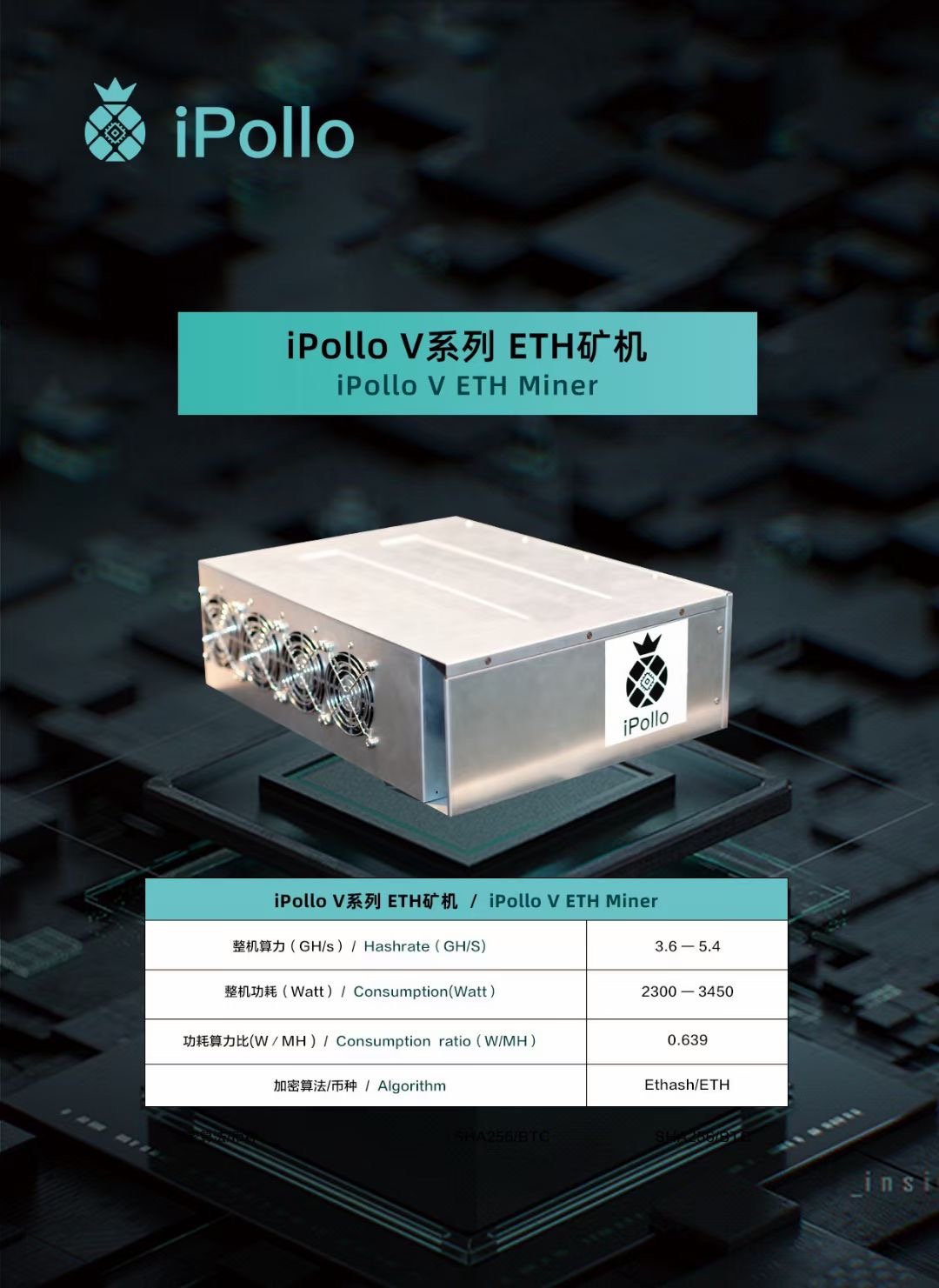 显卡挖矿将成过去式 矿机的疯狂仍在不断升温